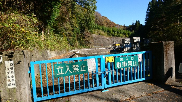 長野県企業局片平取水場