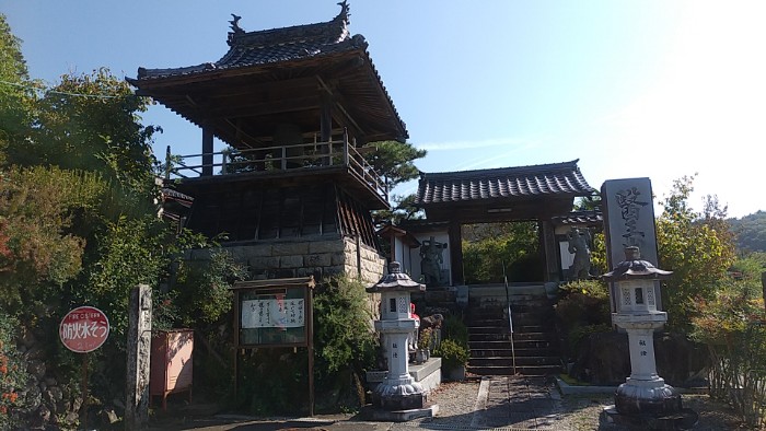 大願寺