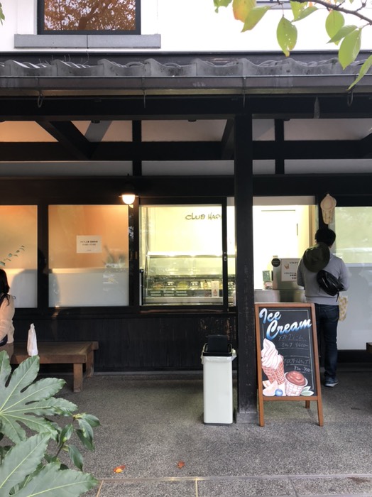 クラブハリエ たねや