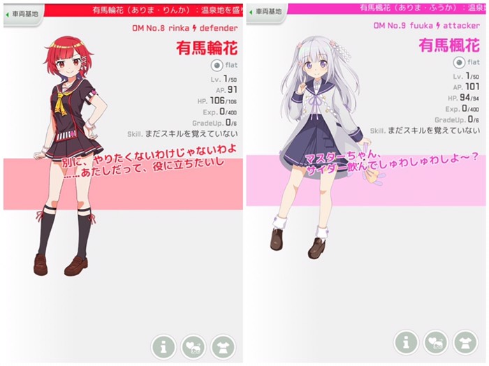 でんこ2人ゲットいたしました♪