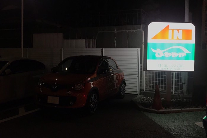 久々のさわやか