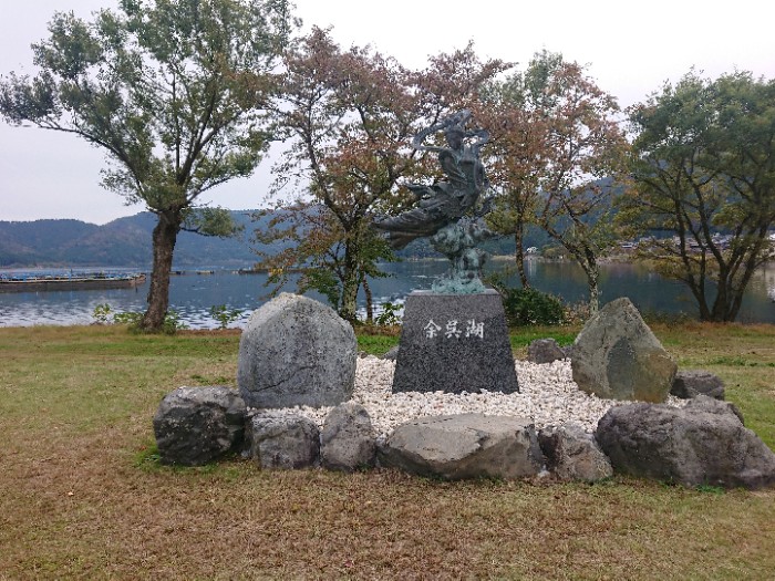 余呉湖