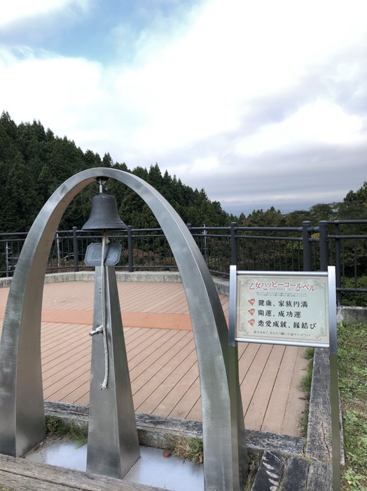 乙女キャンプ場