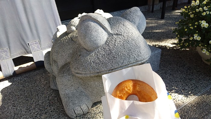 萬屋 豆乳ドーナツ 