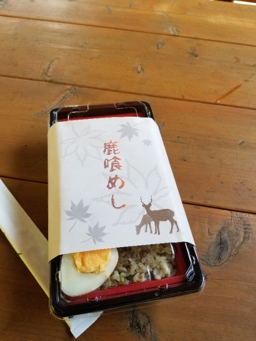 鹿喰めし弁当