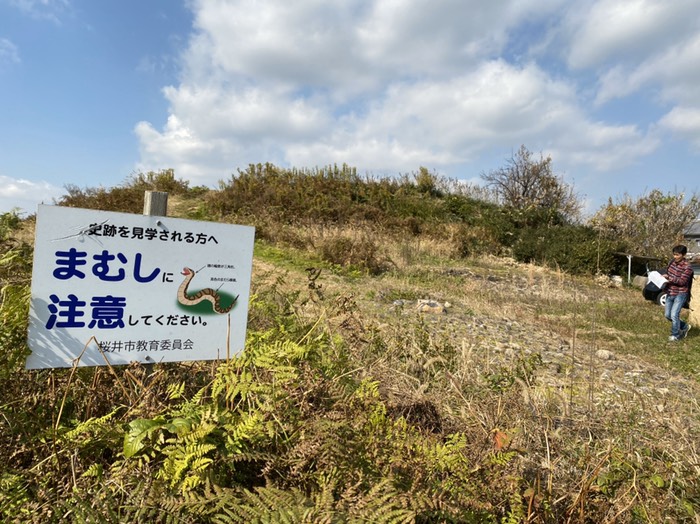ホケノ山本古墳
