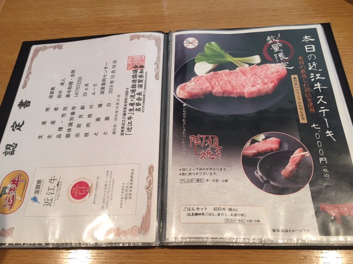 道の駅 妹子の郷にて