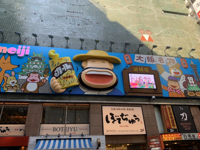 それにつけても