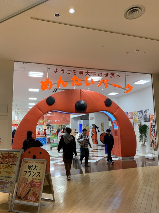 フェリー乗り場に