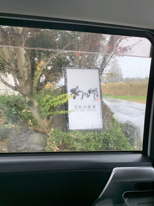 私は私は貴方から