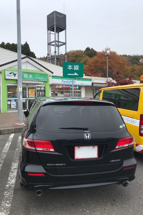 トイレ休憩と遅いブランチ？