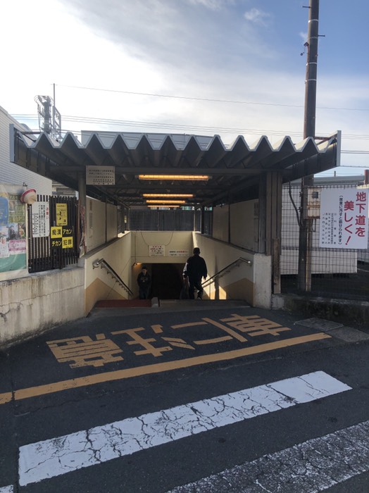 山科駅
