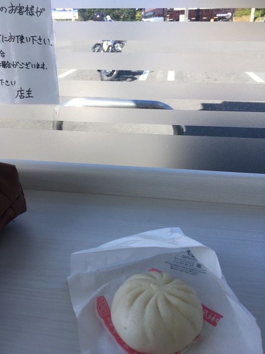 セブンイレブン