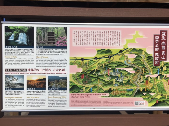 曽根高原