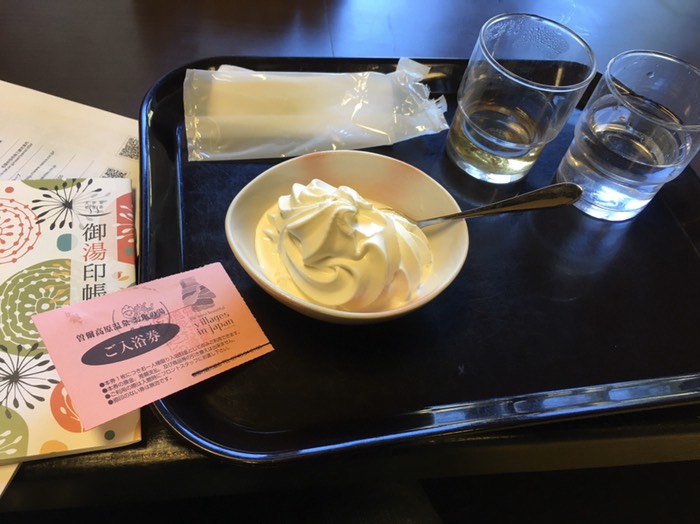 お亀の湯♨️