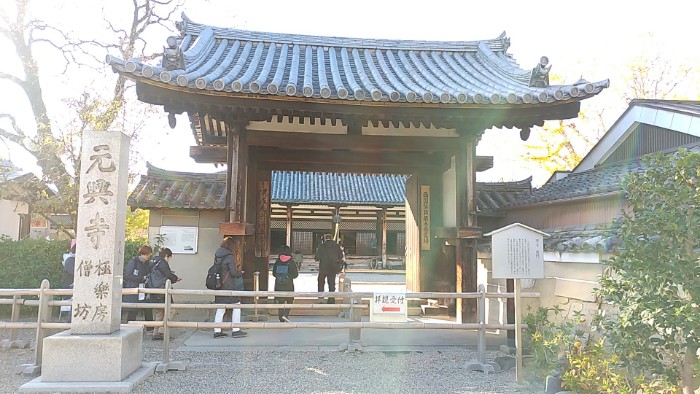 元興寺
