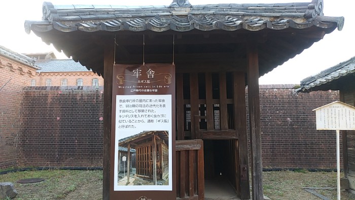 牢舎