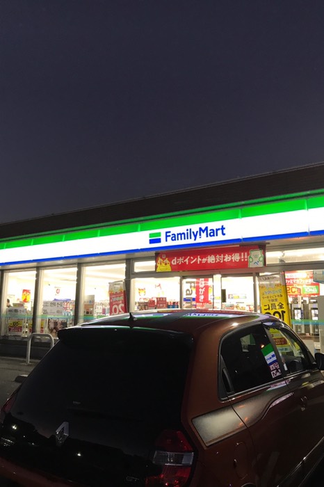 空が明るくなってきました！