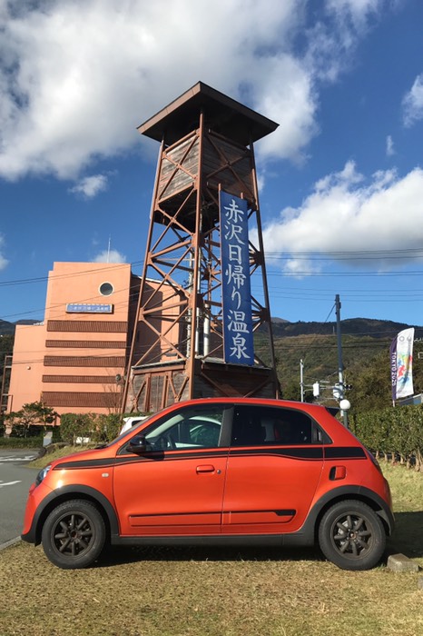 赤沢日帰り温泉館 到着♨︎