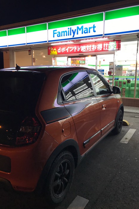 中華まんを食べました