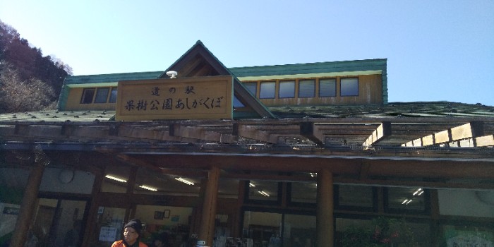 意味わからんクソ寒い