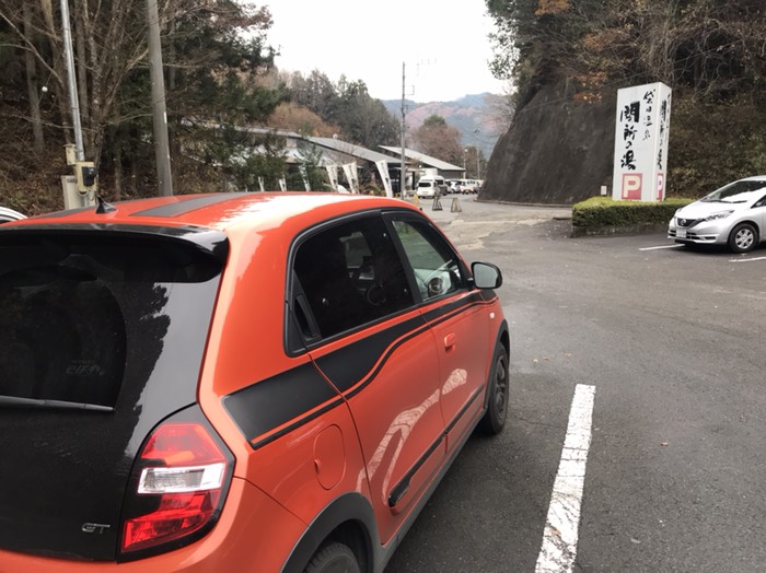 関所の湯をいただきました♨︎