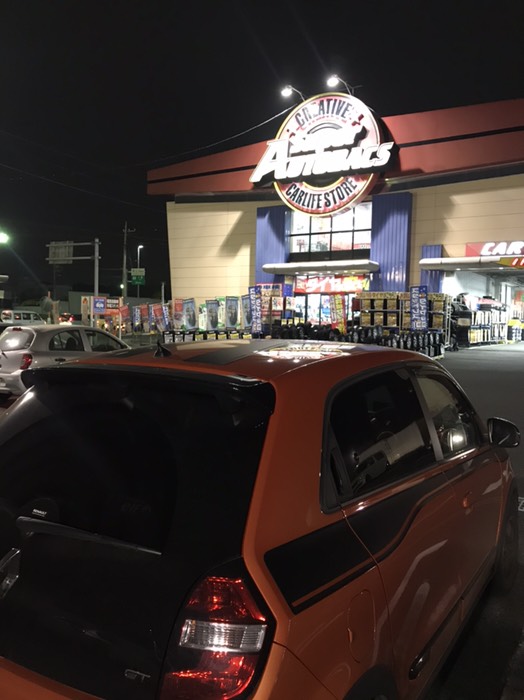 本日はここで終了