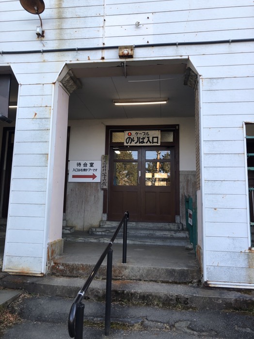 ケーブルのりば