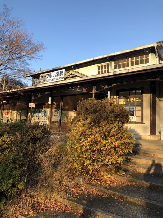 ケーブル八瀬駅