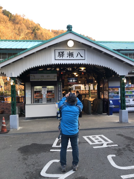 叡電八瀬駅