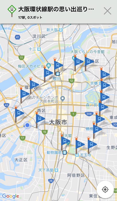 大阪環状線イベントコンプリート！