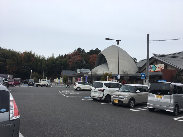 竜王かがみの里