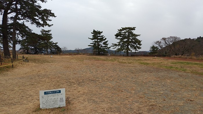 鳥羽城 本丸跡