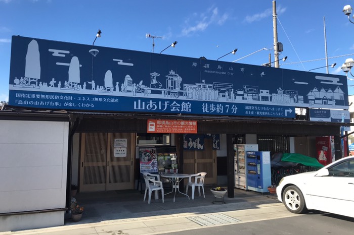 時間もあったのでうどんをいただきました♪