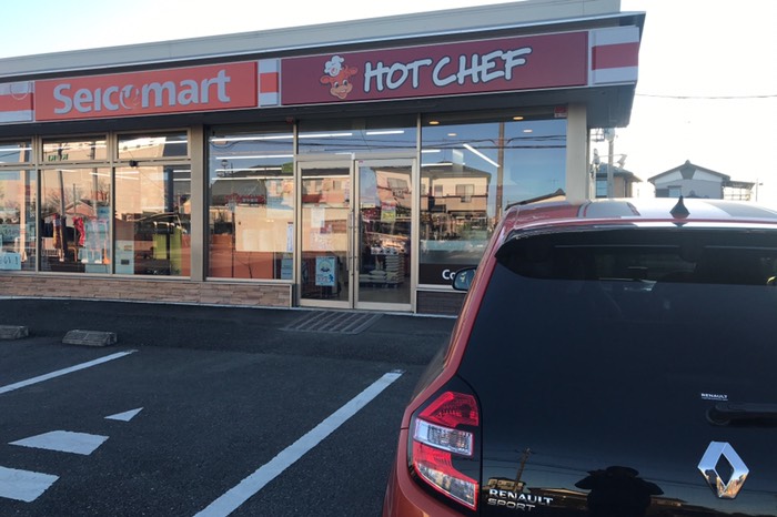 セコマスタート！