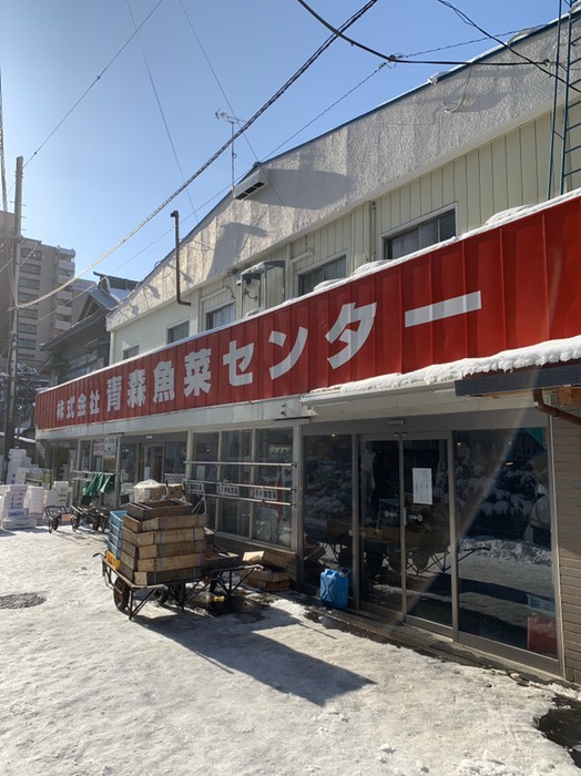 魚菜センター