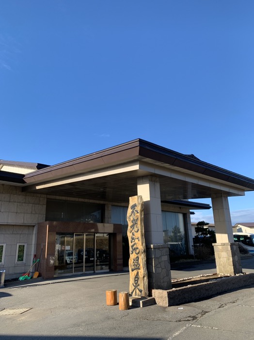 黄金崎不老不死温泉