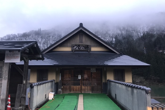 つるの湯