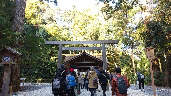 土宮