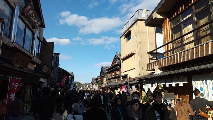 おはらい町