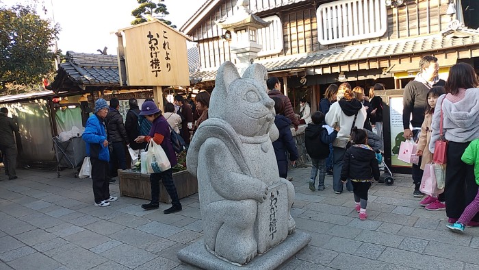 おかげ横丁