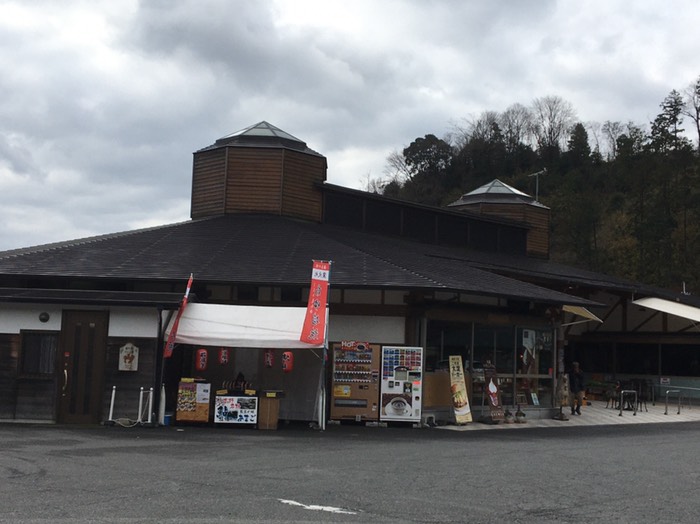 道の駅 大淀路iセンター