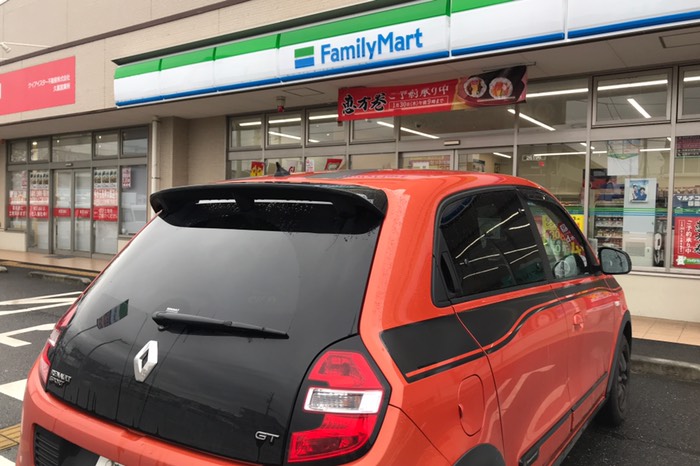 ファミマスタート