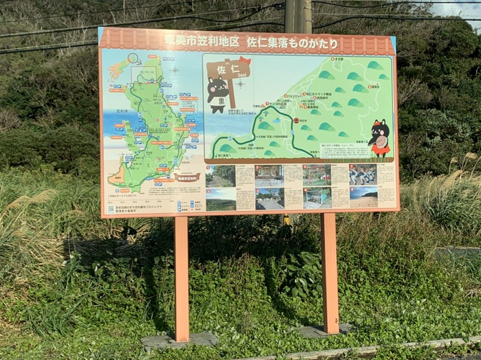 コース最北端61キロ地点