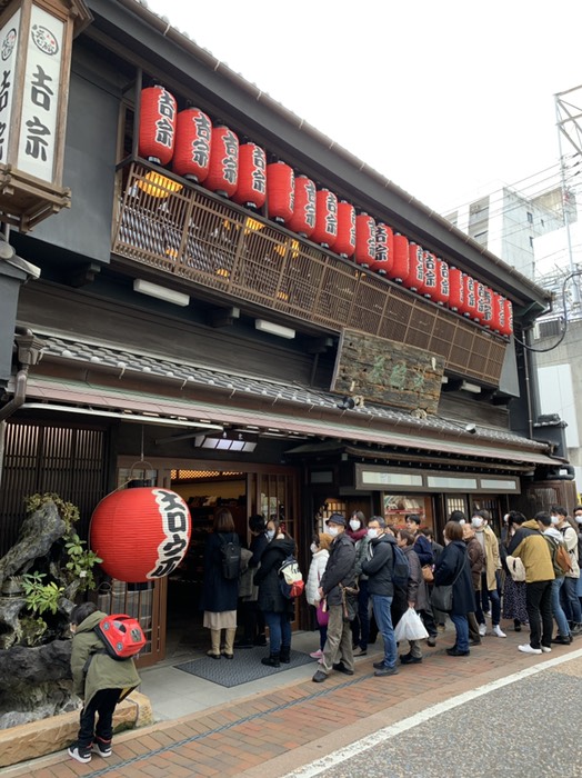 吉宗本店
