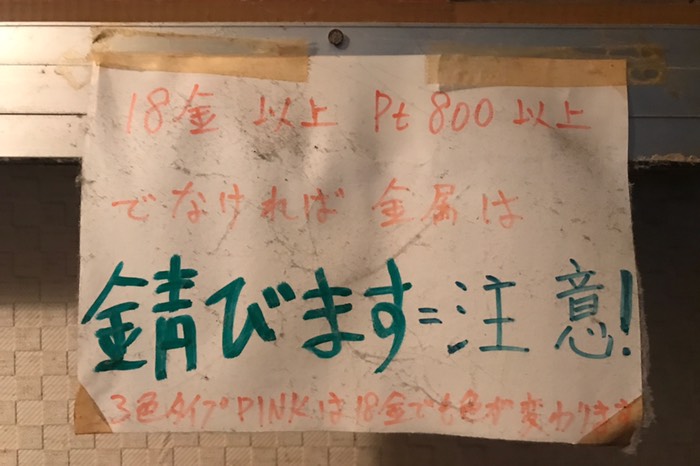 強いんですね！