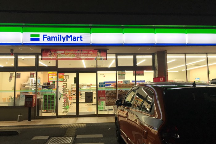 ファミマスタート