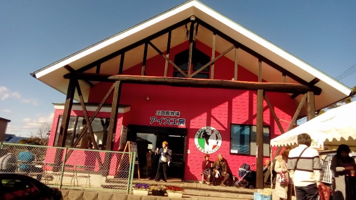 アイス工房