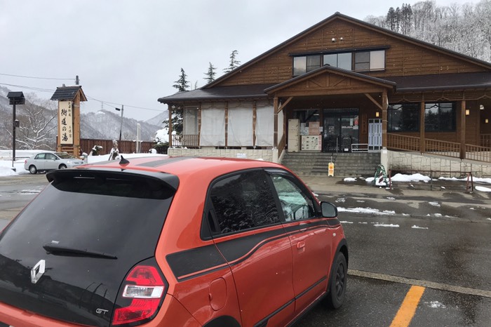 道を曲がりそびれて方向転換