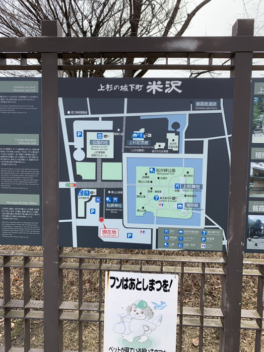 上杉神社駐車場